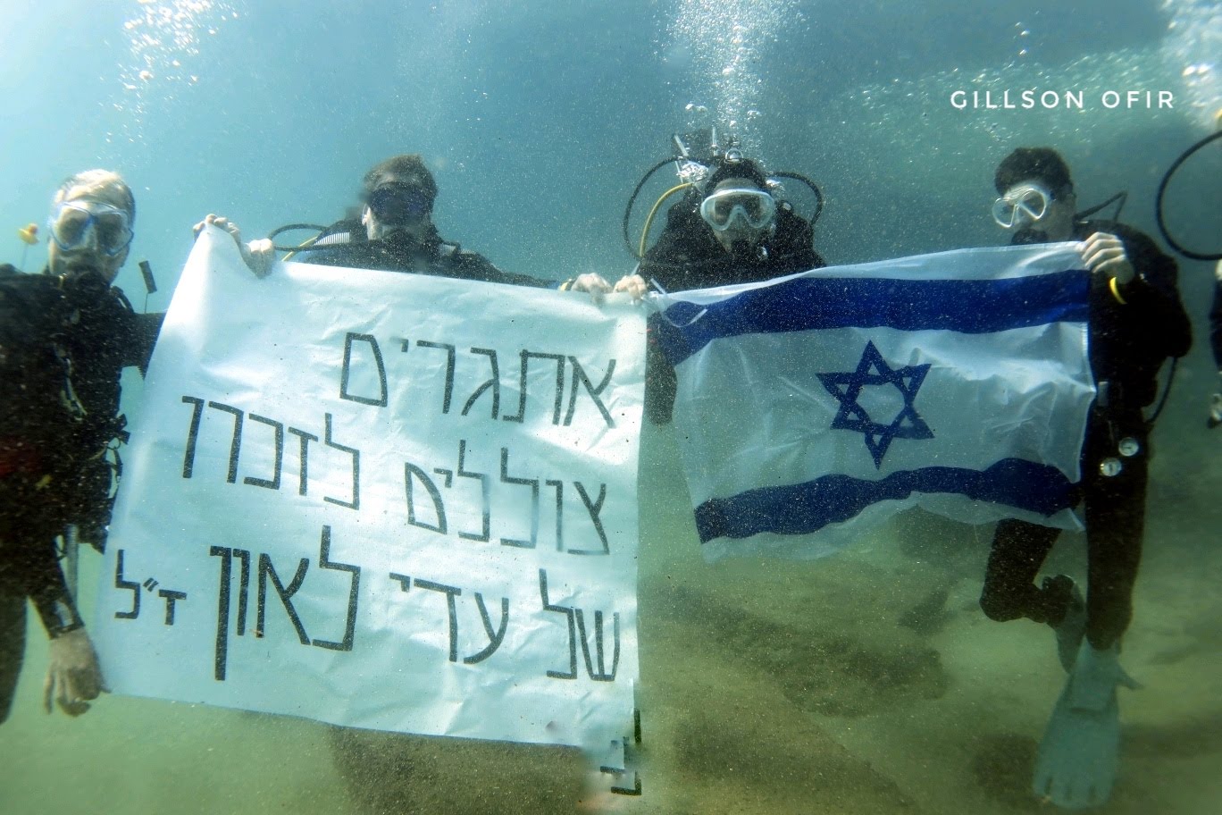 Read more about the article Etgarim Dive Center holds a special dive in memory of a fallen IDF soldier Adi Leon