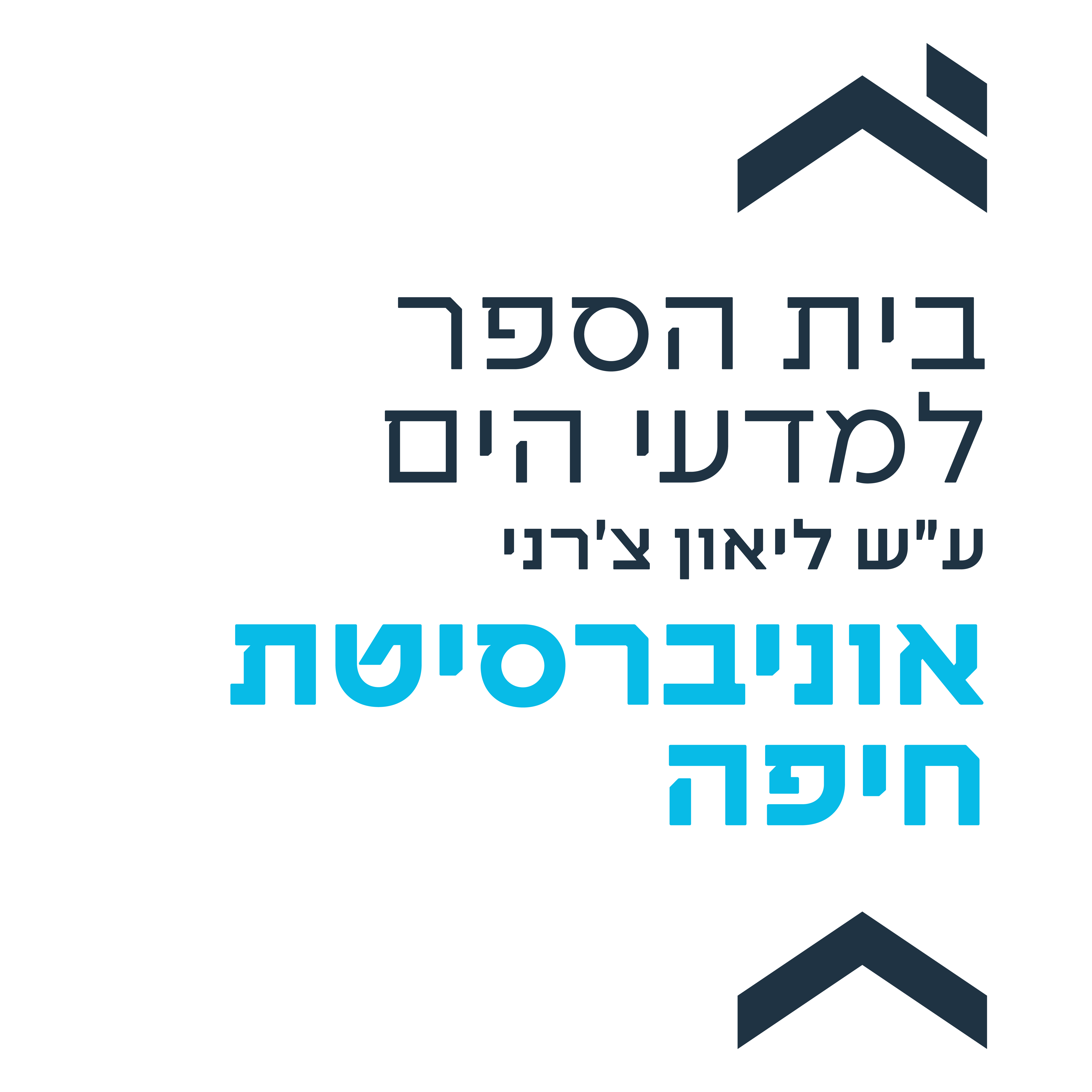 לוגו בית הספר למדעי הים