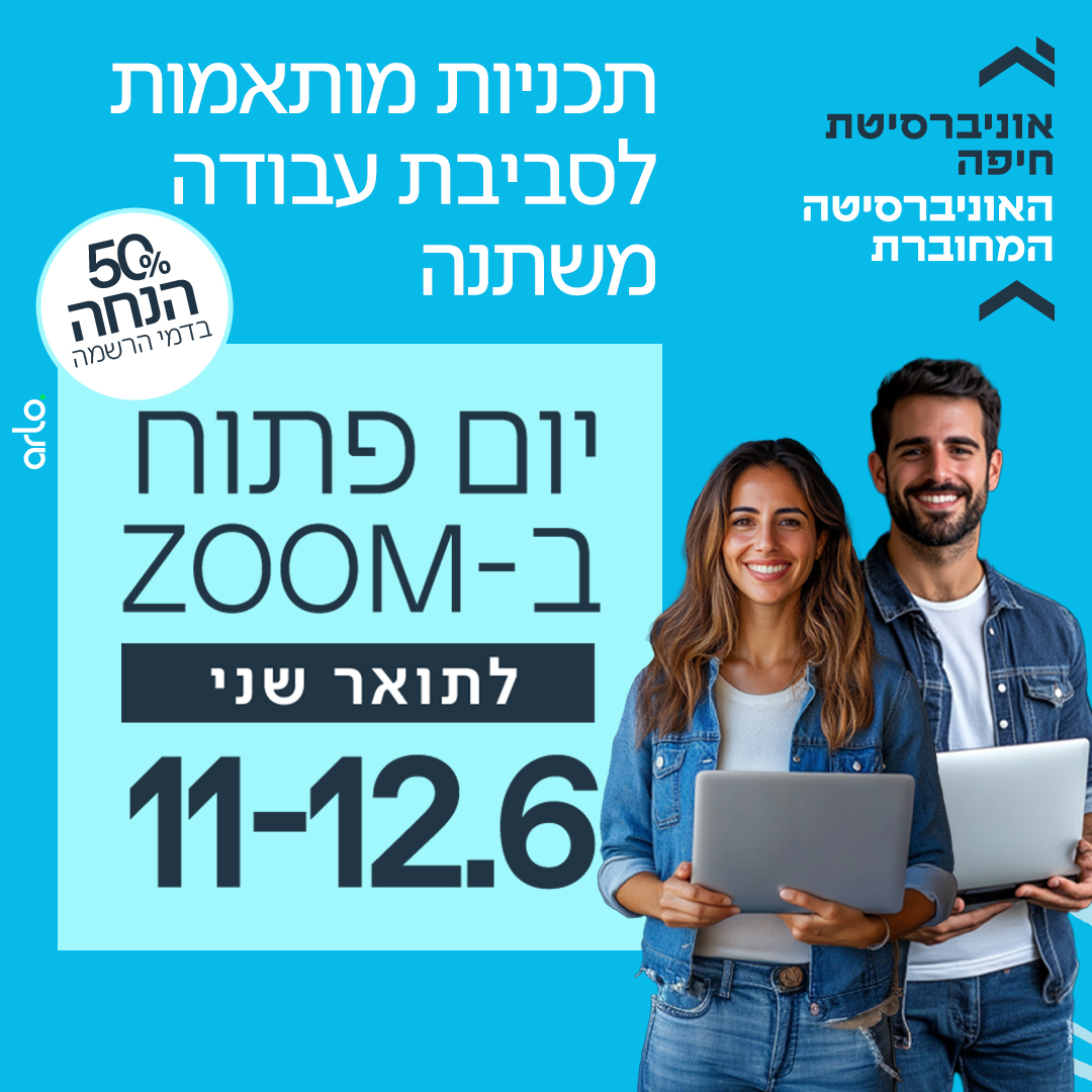 פתוח 11-12.6 פתוח 11-12.6