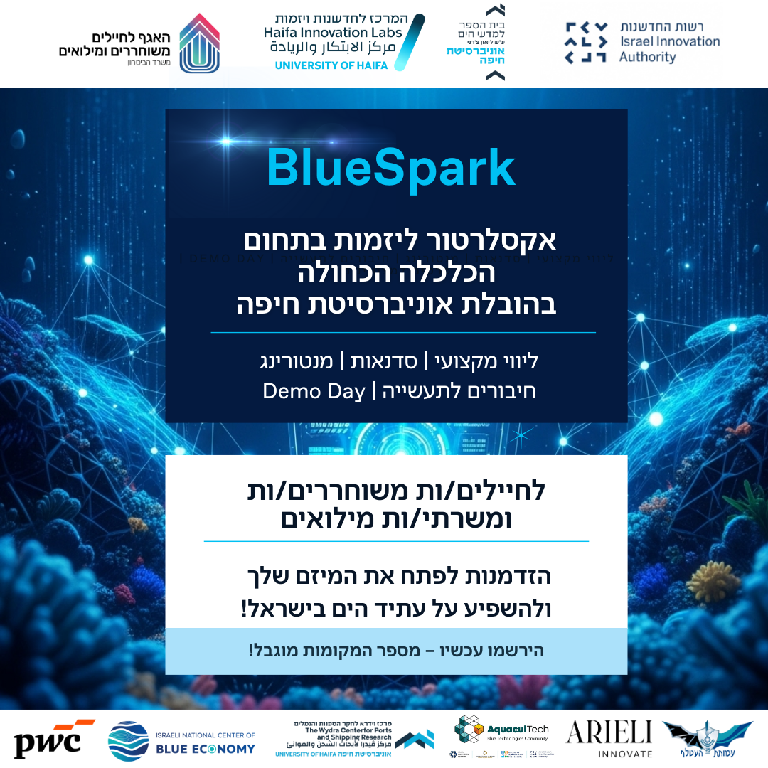 מודעה לסושיאל